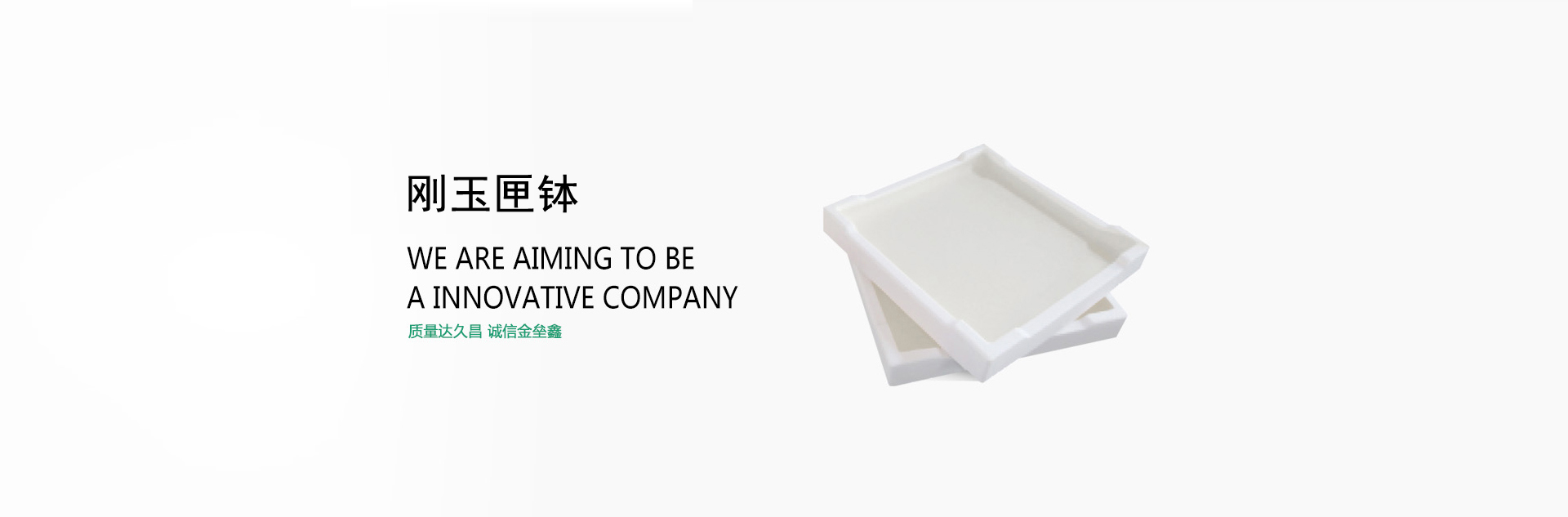 婚博會廣州