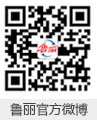 廣州婚博會2023