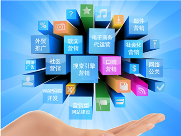 營銷軟件項目在互聯(lián)網(wǎng)銷售中的價值與應(yīng)用策略