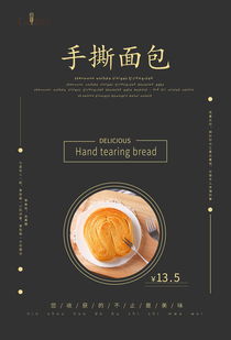 甜蜜時光，從這一口開始——全新女神甜品傾情呈現